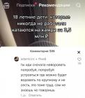 Прикрепленное изображение: Ты иди сначала наворовать попробуй, это тоже труд.jpg