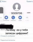 Прикрепленное изображение: номер 1.jpg
