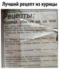 Прикрепленное изображение: 1P_a-qAEO-Y.jpg