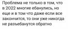 Прикрепленное изображение: IMG_20221212_201552_587.jpg