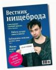 Прикрепленное изображение: IMG_20221205_232732_119.jpg