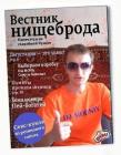 Прикрепленное изображение: IMG_20221205_232712_849.jpg