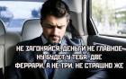 Прикрепленное изображение: 01.jpg