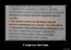 Прикрепленное изображение: Функции каждой кнопки.jpg