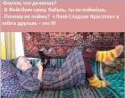 Прикрепленное изображение: ляля сладкая красотка.jpg