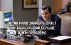 Прикрепленное изображение: 04.jpg