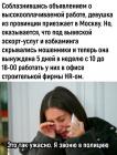 Прикрепленное изображение: APQQwC0Gzw4.jpg