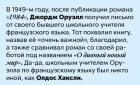Прикрепленное изображение: 1701724685.jpg