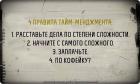 Прикрепленное изображение: Тайм-менеджмент oZD5E1cl0gE.jpg