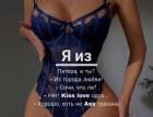 Прикрепленное изображение: Screenshot_20231214-102403~2.jpg