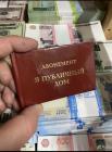 Прикрепленное изображение: IMG_9921.jpeg