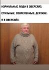 Прикрепленное изображение: Я в оверсайз.jpg