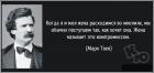 Прикрепленное изображение: Компромисс.jpg