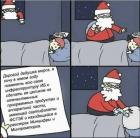 Прикрепленное изображение: Поменять инфраструктуру ИБ.jpg