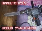 Прикрепленное изображение: 471259012_3845369239112202_245549841866247779_n.jpg