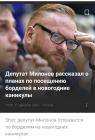 Прикрепленное изображение: IMG_1870.jpeg