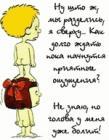 Прикрепленное изображение: 94.gif
