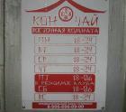 Прикрепленное изображение: mail_09.jpg