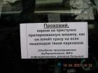 Прикрепленное изображение: 1190621605_1.jpg