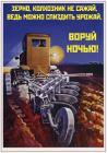 Прикрепленное изображение: 37069247.jpg