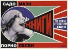 Прикрепленное изображение: 37069611.jpg