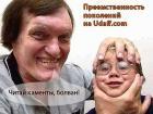 Прикрепленное изображение: 50362.jpg