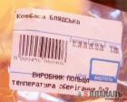 Прикрепленное изображение: x_6dc511cb.jpg
