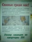 Прикрепленное изображение: bk_3Dshizo13_3D6_3Di_215.jpg